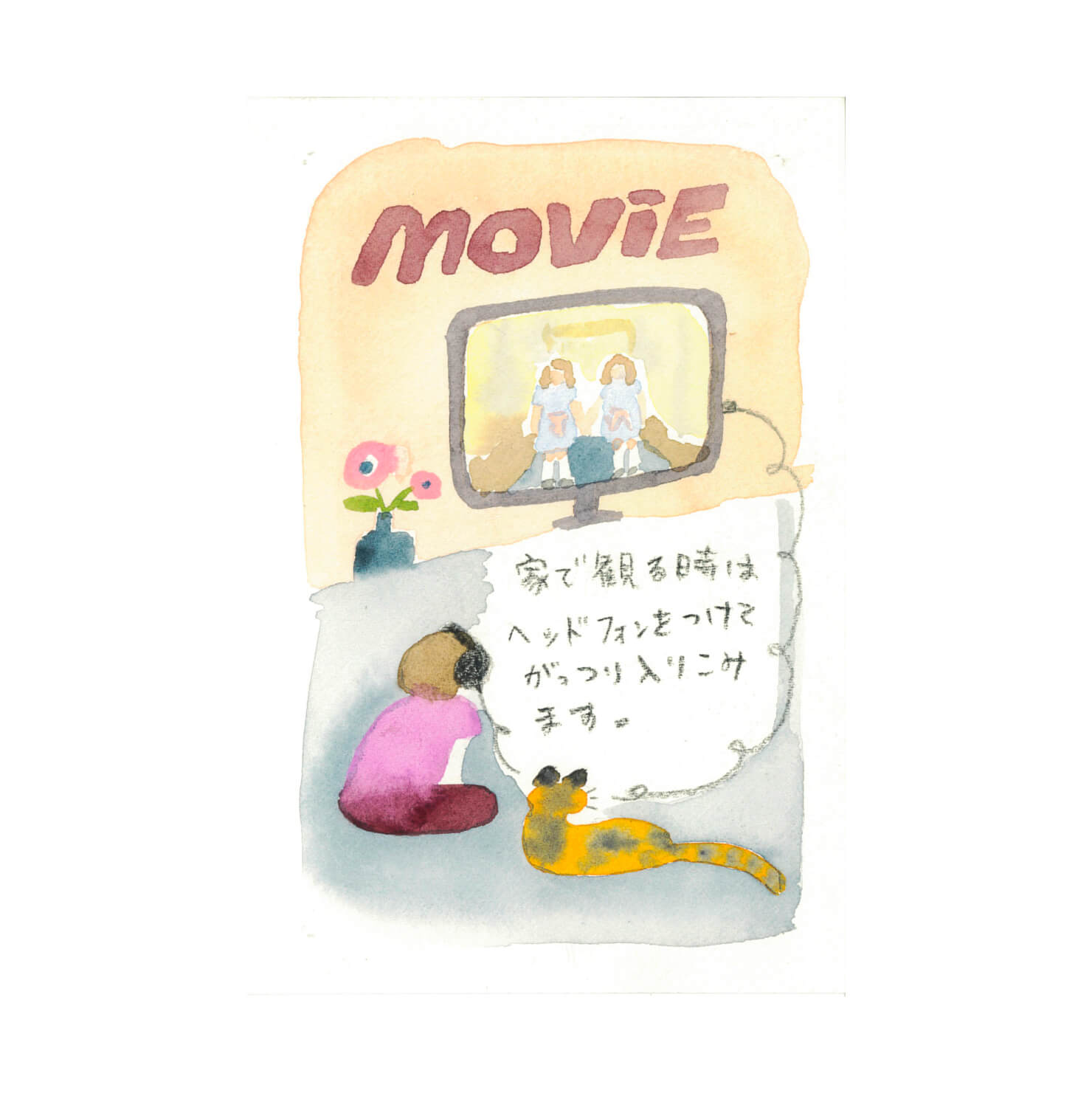 スズキアヤコ A-62